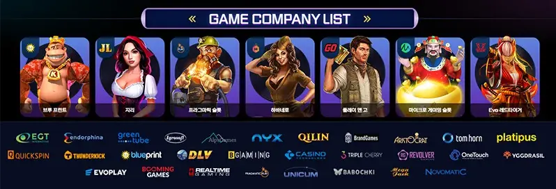 TOP10 GAME COMPANY LIST