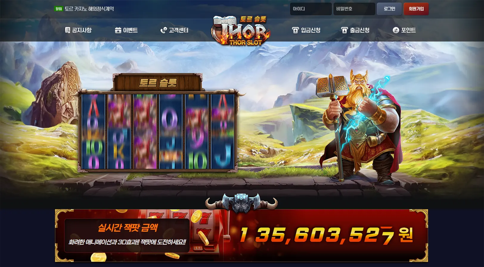 THOR SLOT