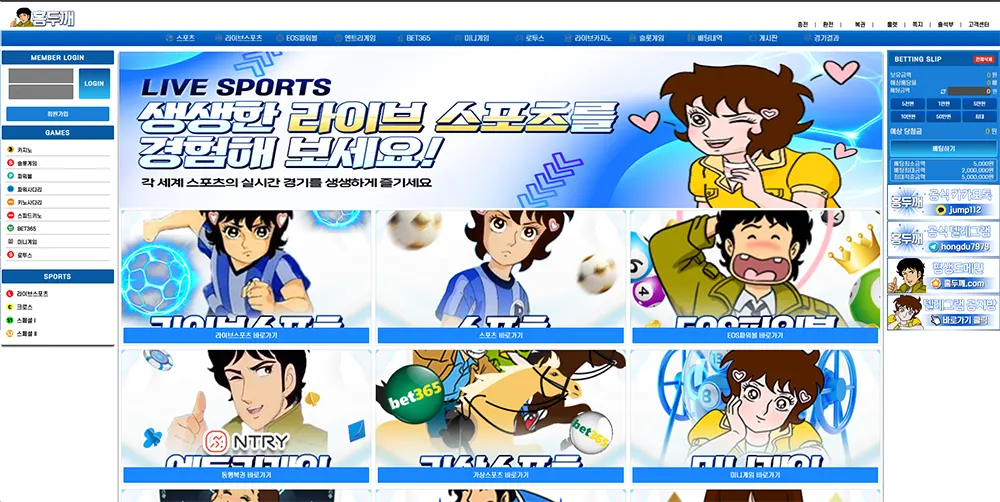홍두깨벳